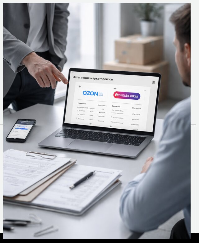 Интеграция с OZON и Wildberries в Каменске-Шахтинском от 8756 р., АвикейКсш